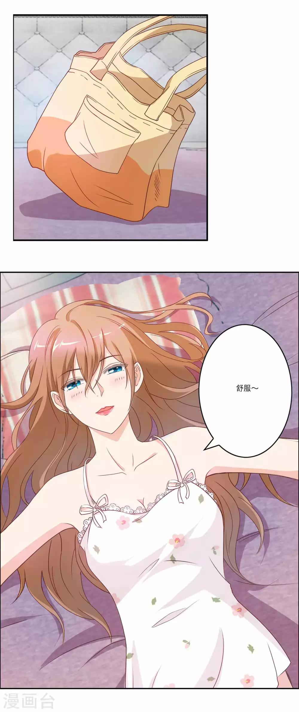 第45话 如鬼魅般的男子142