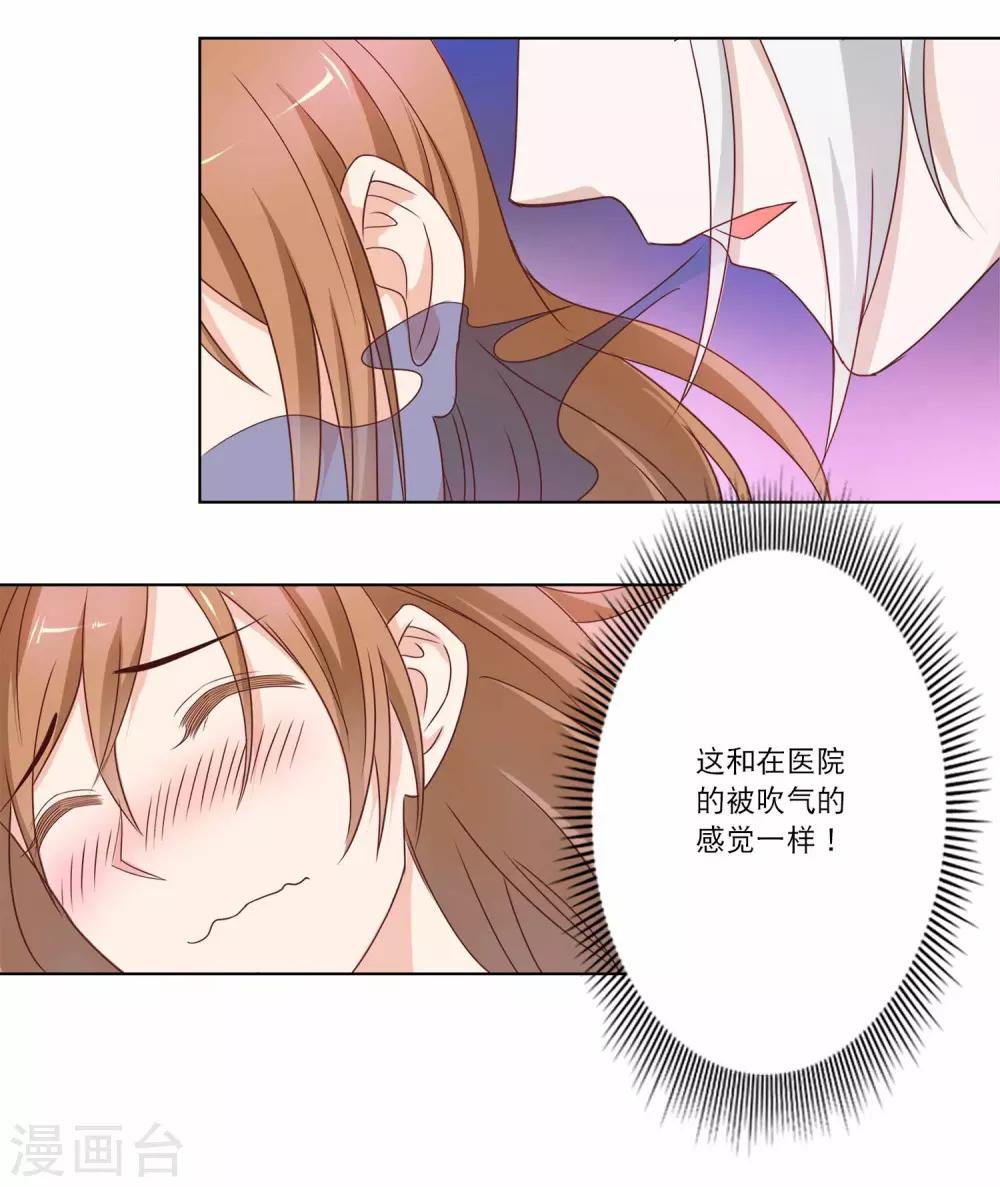 第45话 如鬼魅般的男子144