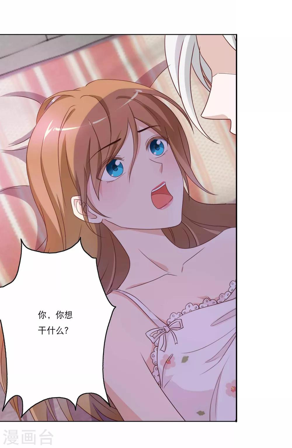 第45话 如鬼魅般的男子145