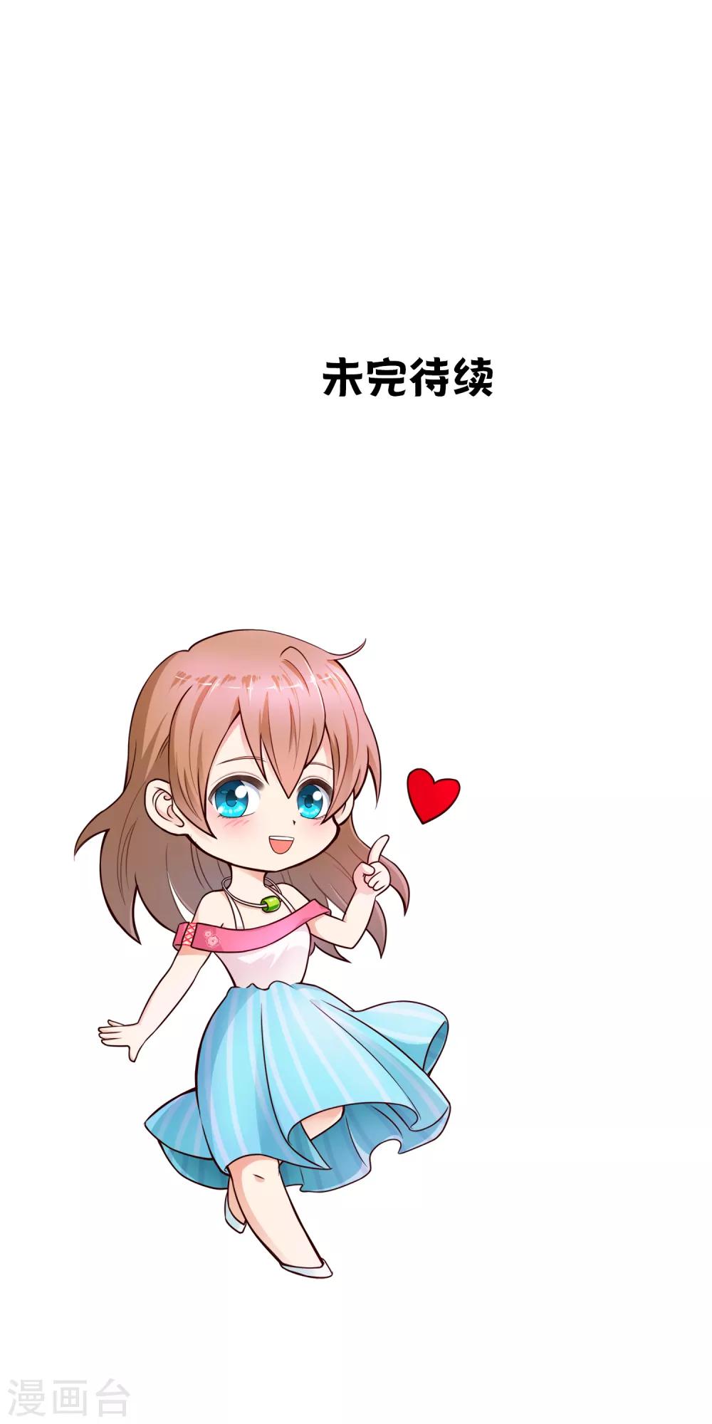 第45话 如鬼魅般的男子146