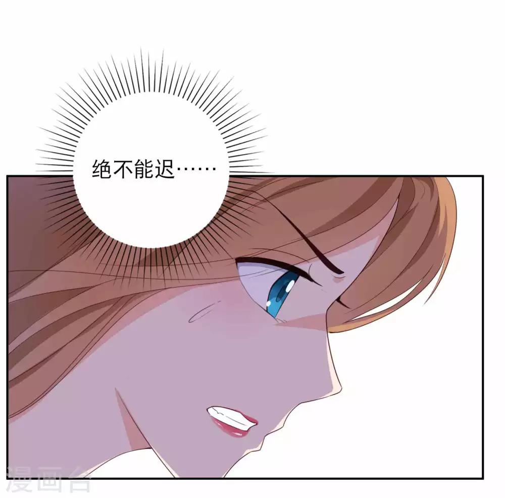 第45话 如鬼魅般的男子16