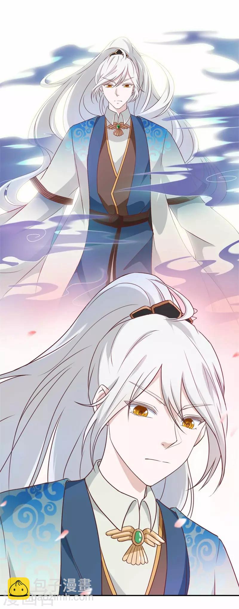 第47话 如鬼魅般的男子32