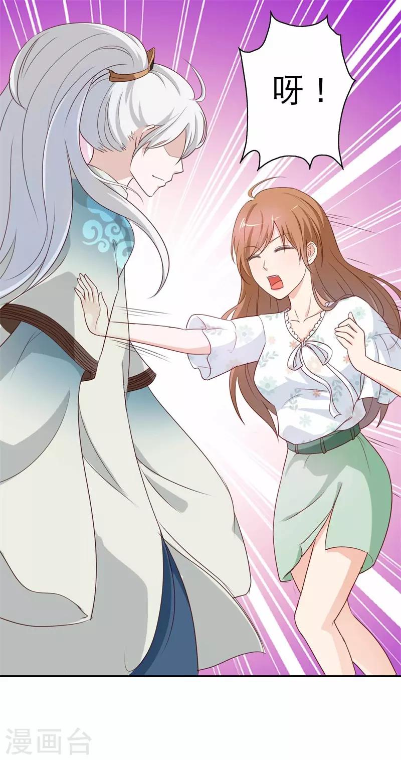 第47话 如鬼魅般的男子320