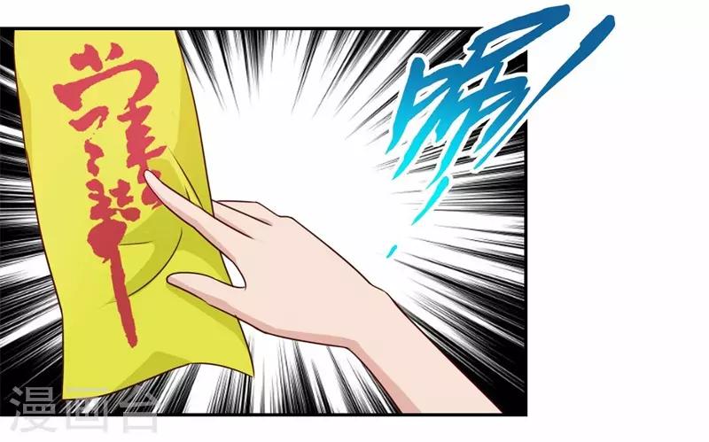 第47话 如鬼魅般的男子323