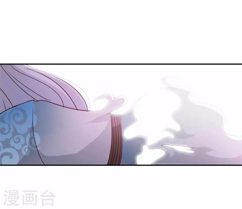 第47话 如鬼魅般的男子329