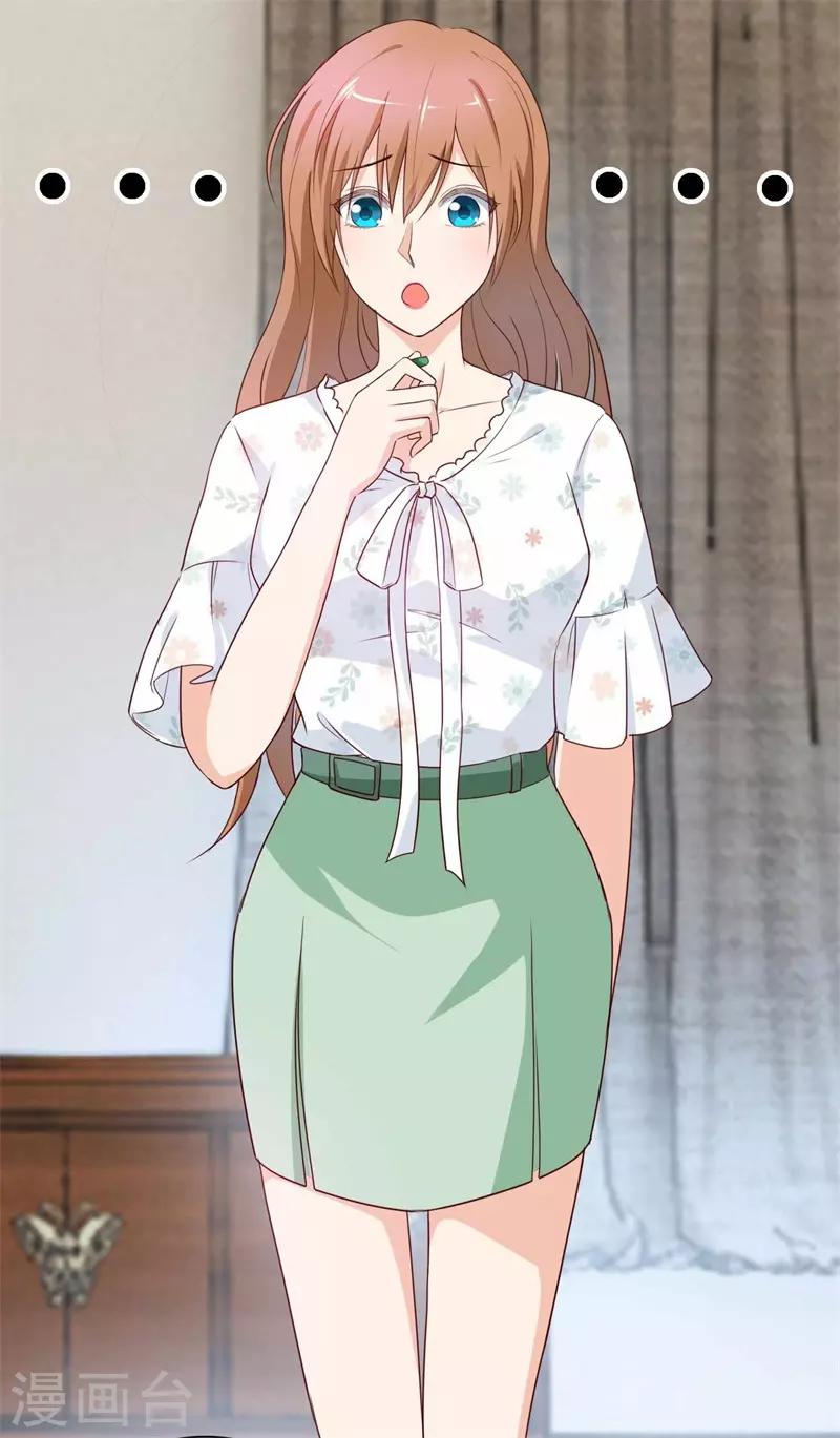 第47话 如鬼魅般的男子333