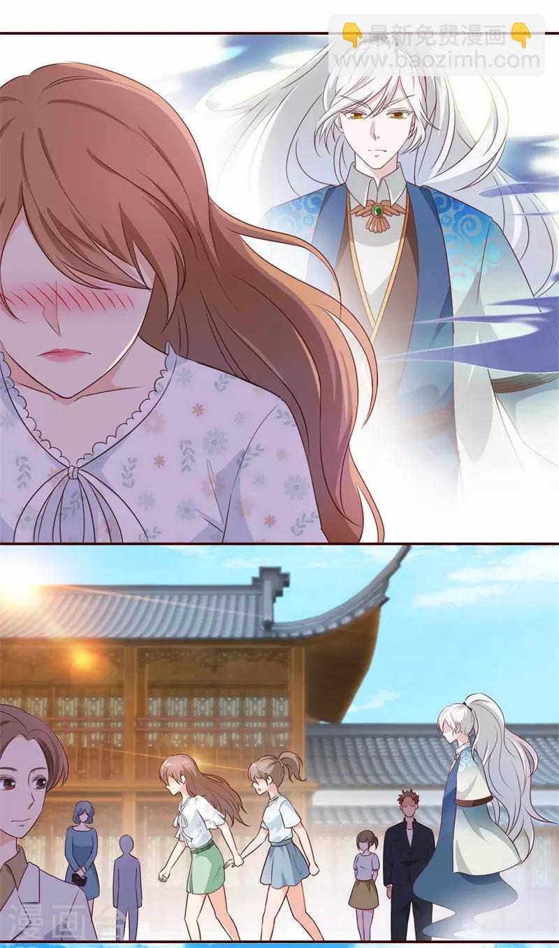 第47话 如鬼魅般的男子339