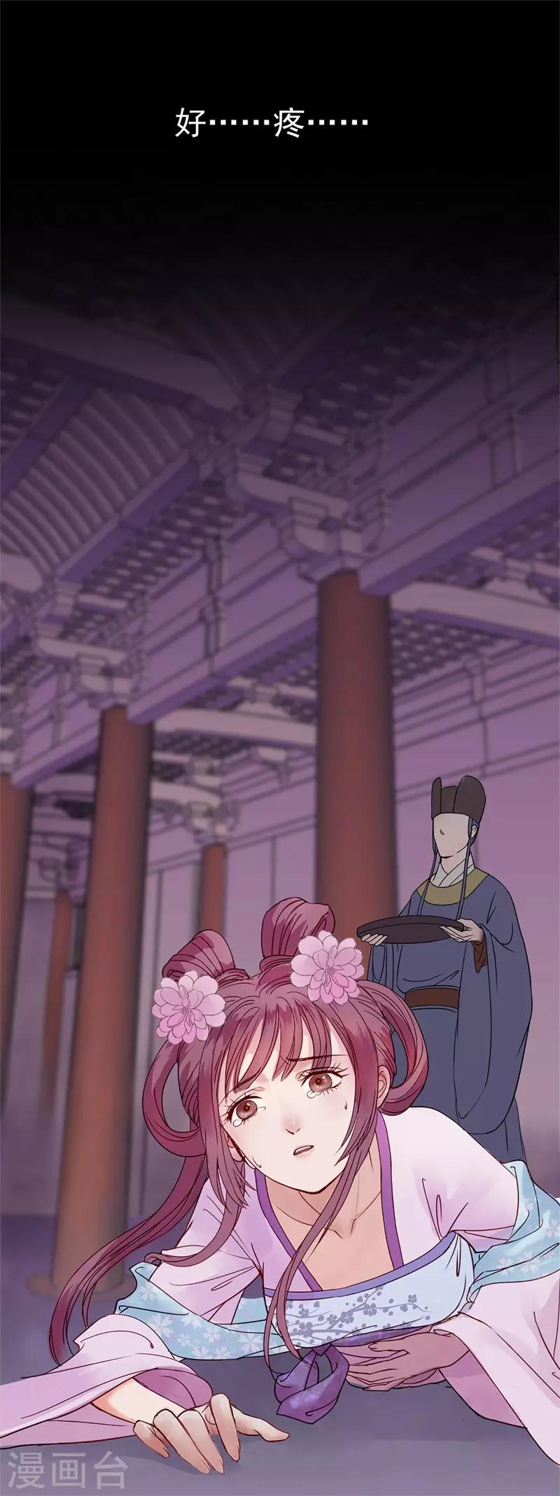 第48话 重生轮回之命运11