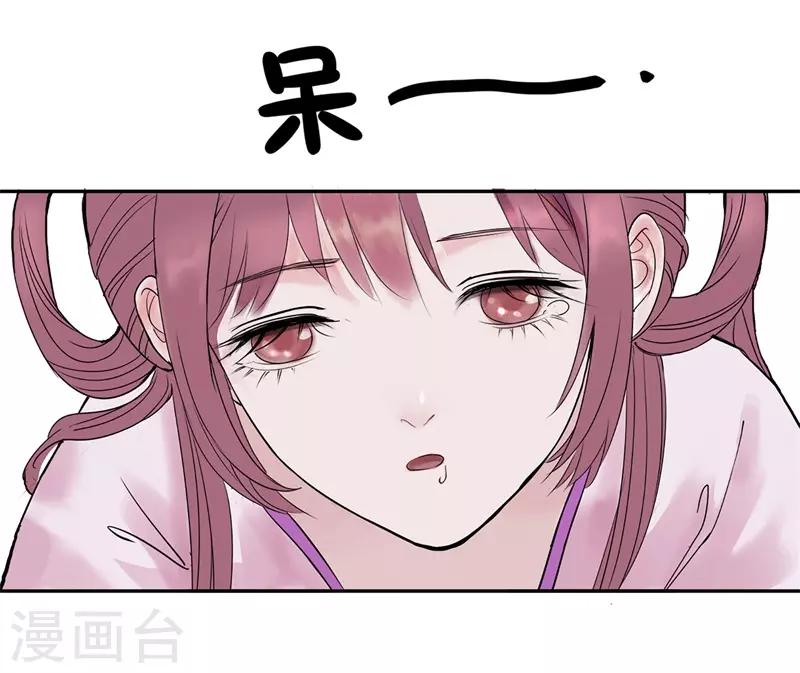 第48话 重生轮回之命运110