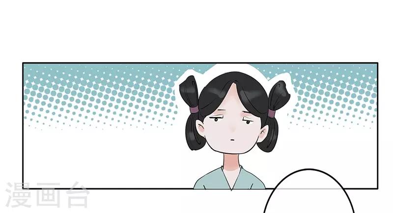 第48话 重生轮回之命运111