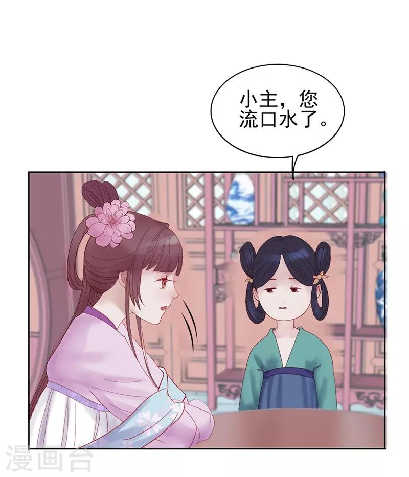 第48话 重生轮回之命运113