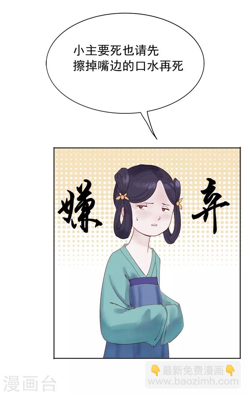 第48话 重生轮回之命运115