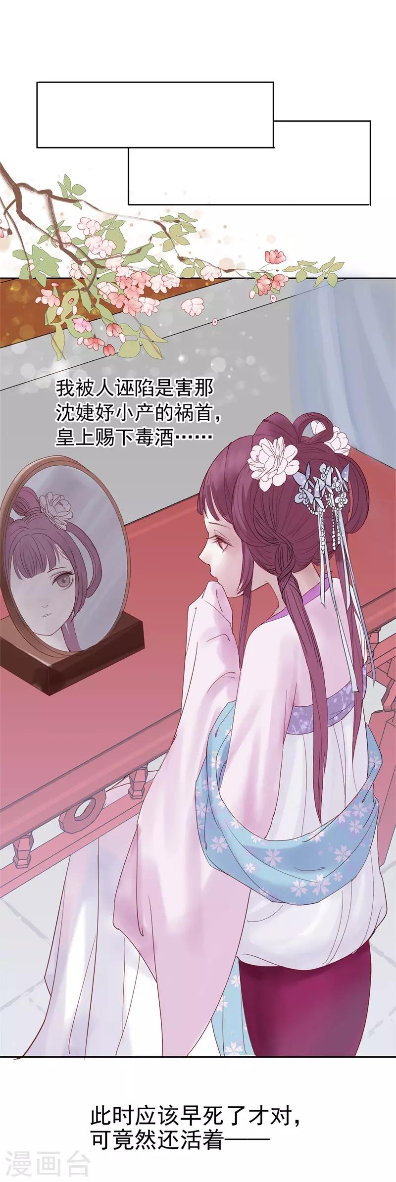 第48话 重生轮回之命运116
