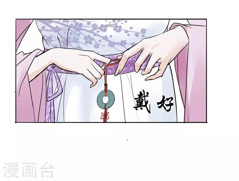 第48话 重生轮回之命运118