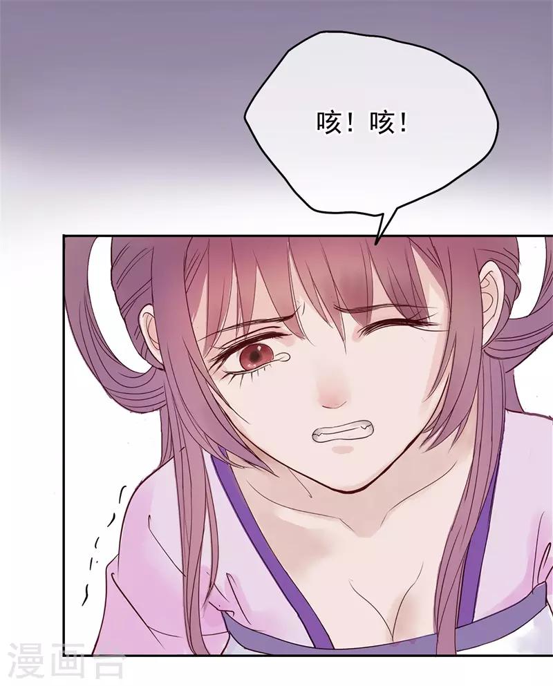 第48话 重生轮回之命运12