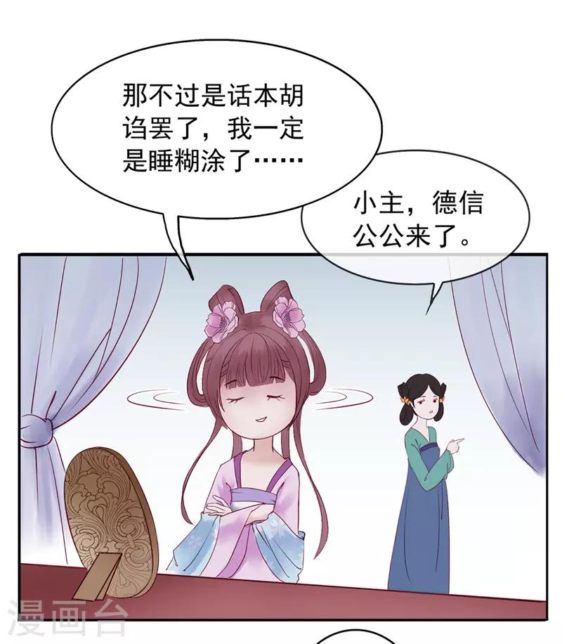 第48话 重生轮回之命运120