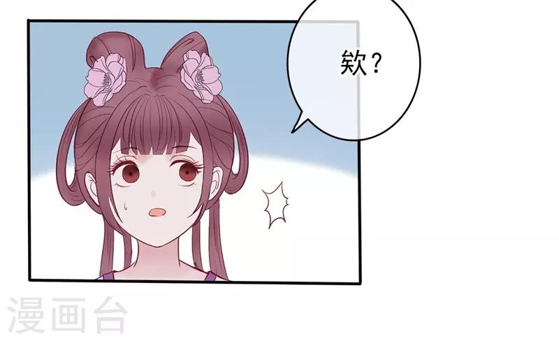 第48话 重生轮回之命运121