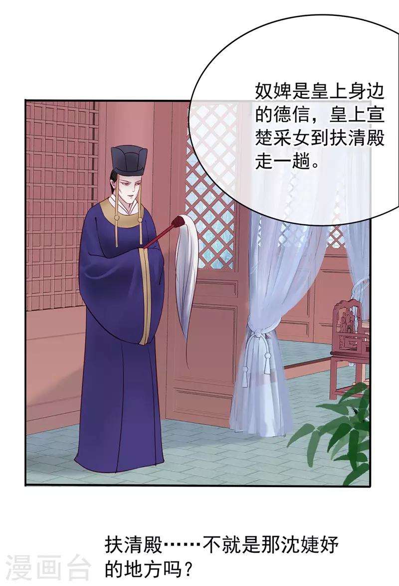 第48话 重生轮回之命运122