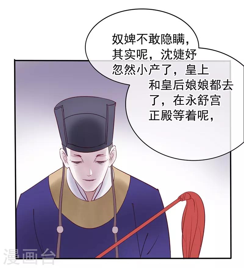 第48话 重生轮回之命运124