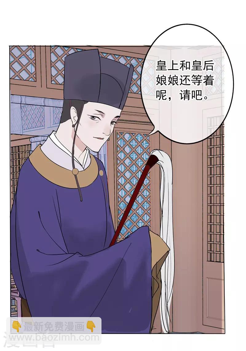 第48话 重生轮回之命运129