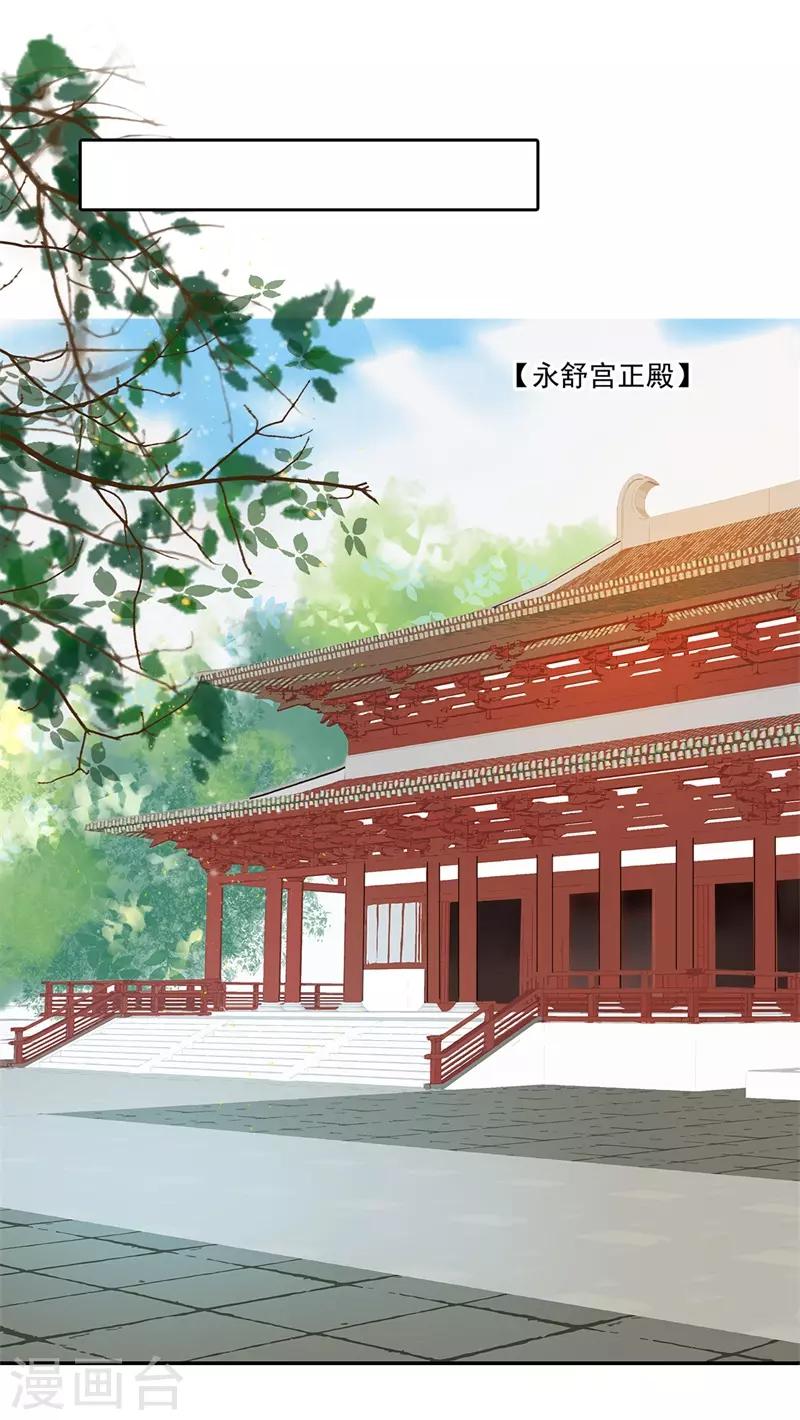 第48话 重生轮回之命运130