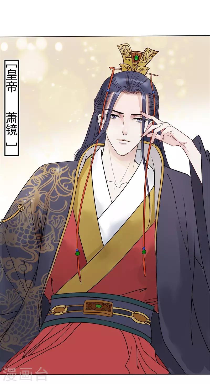 第48话 重生轮回之命运132