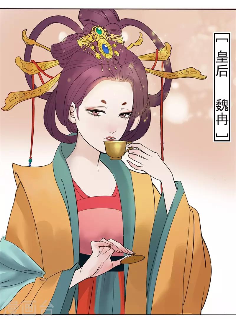 第48话 重生轮回之命运133
