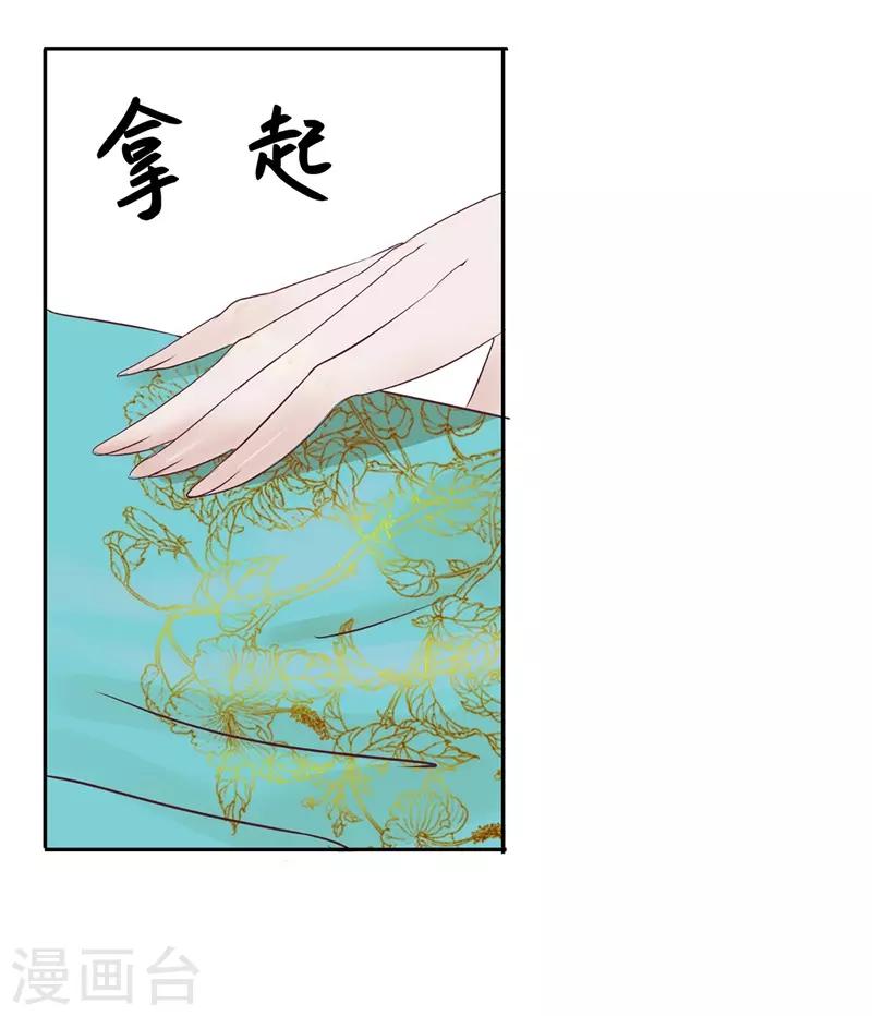 第48话 重生轮回之命运136