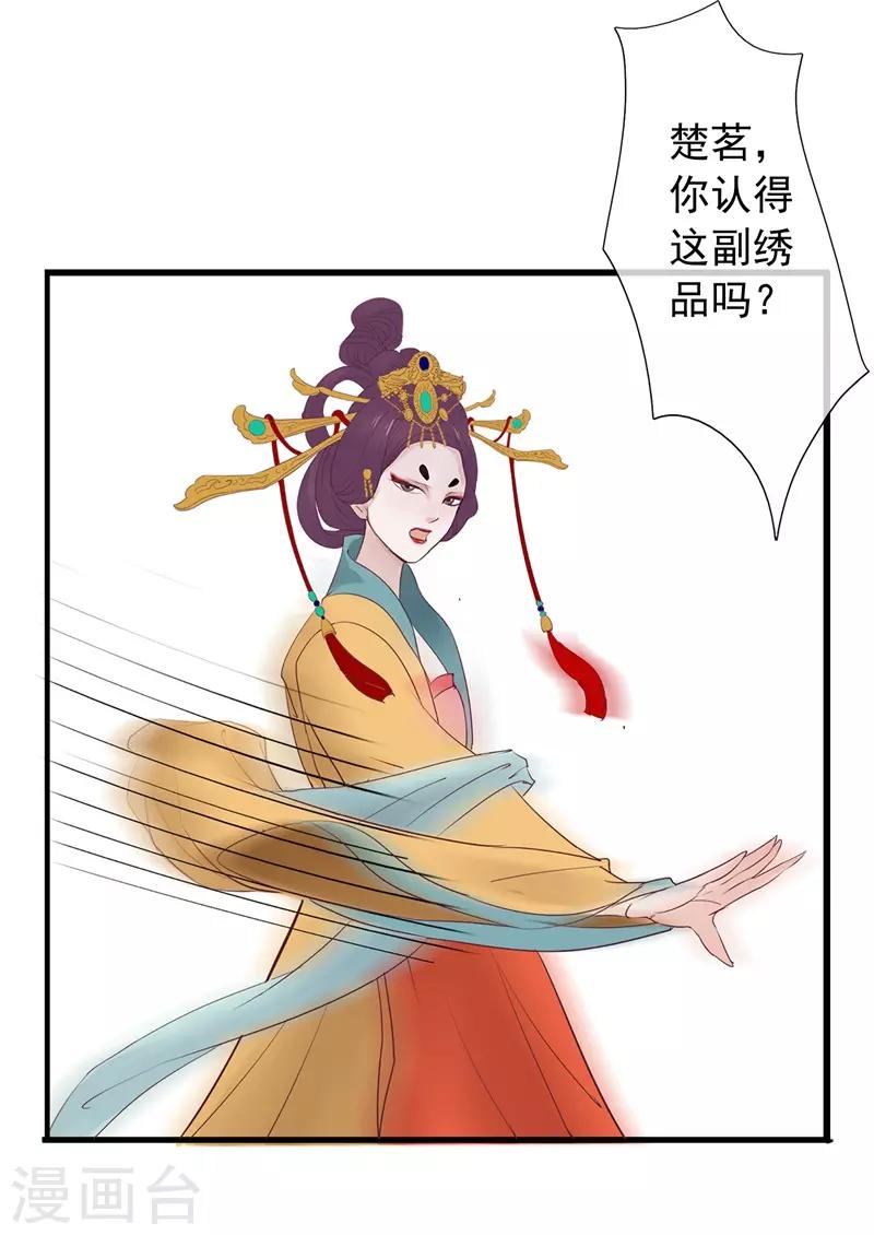 第48话 重生轮回之命运137