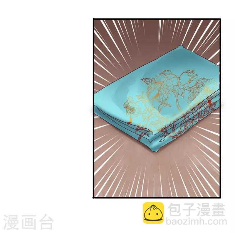 第48话 重生轮回之命运138