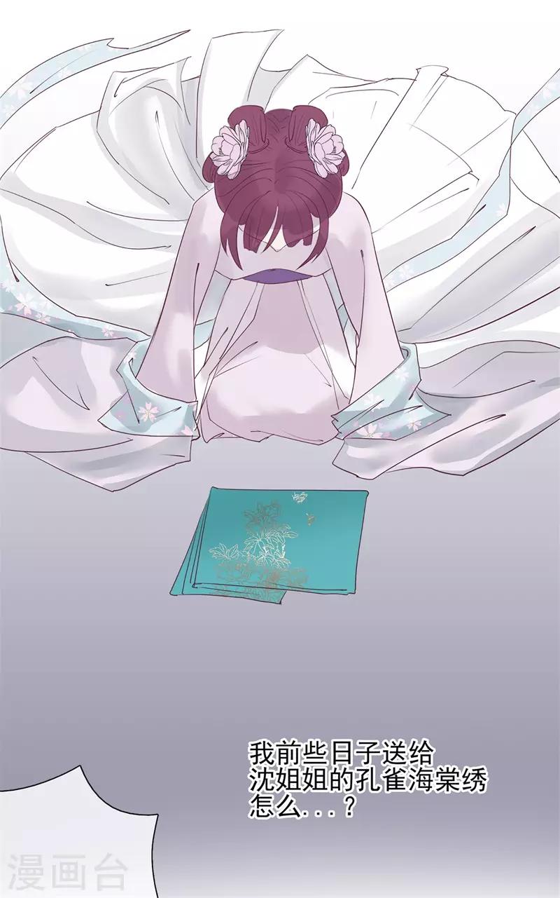 第48话 重生轮回之命运140