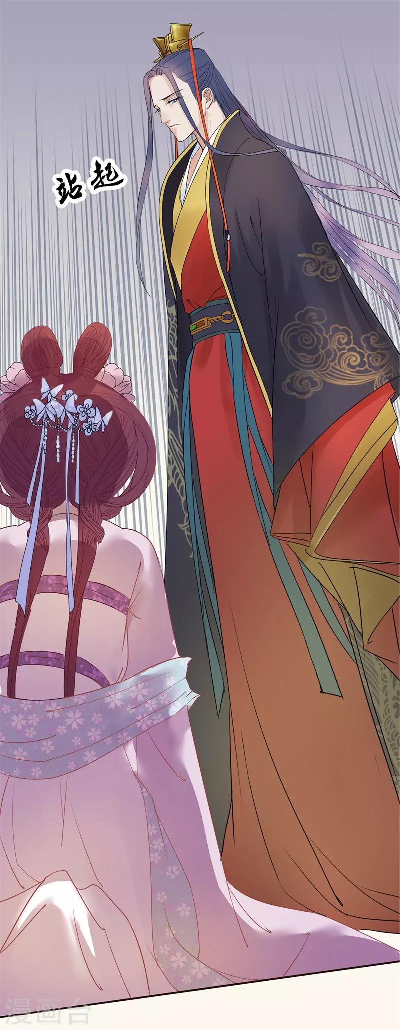 第48话 重生轮回之命运143