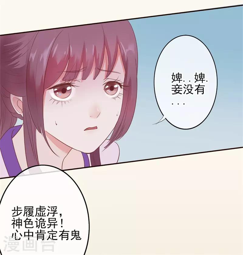 第48话 重生轮回之命运144