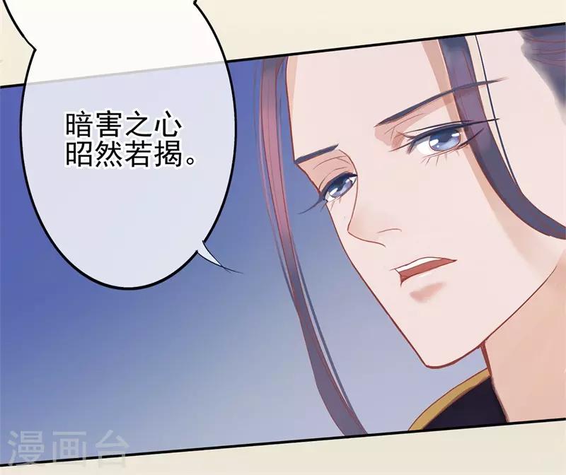 第48话 重生轮回之命运145