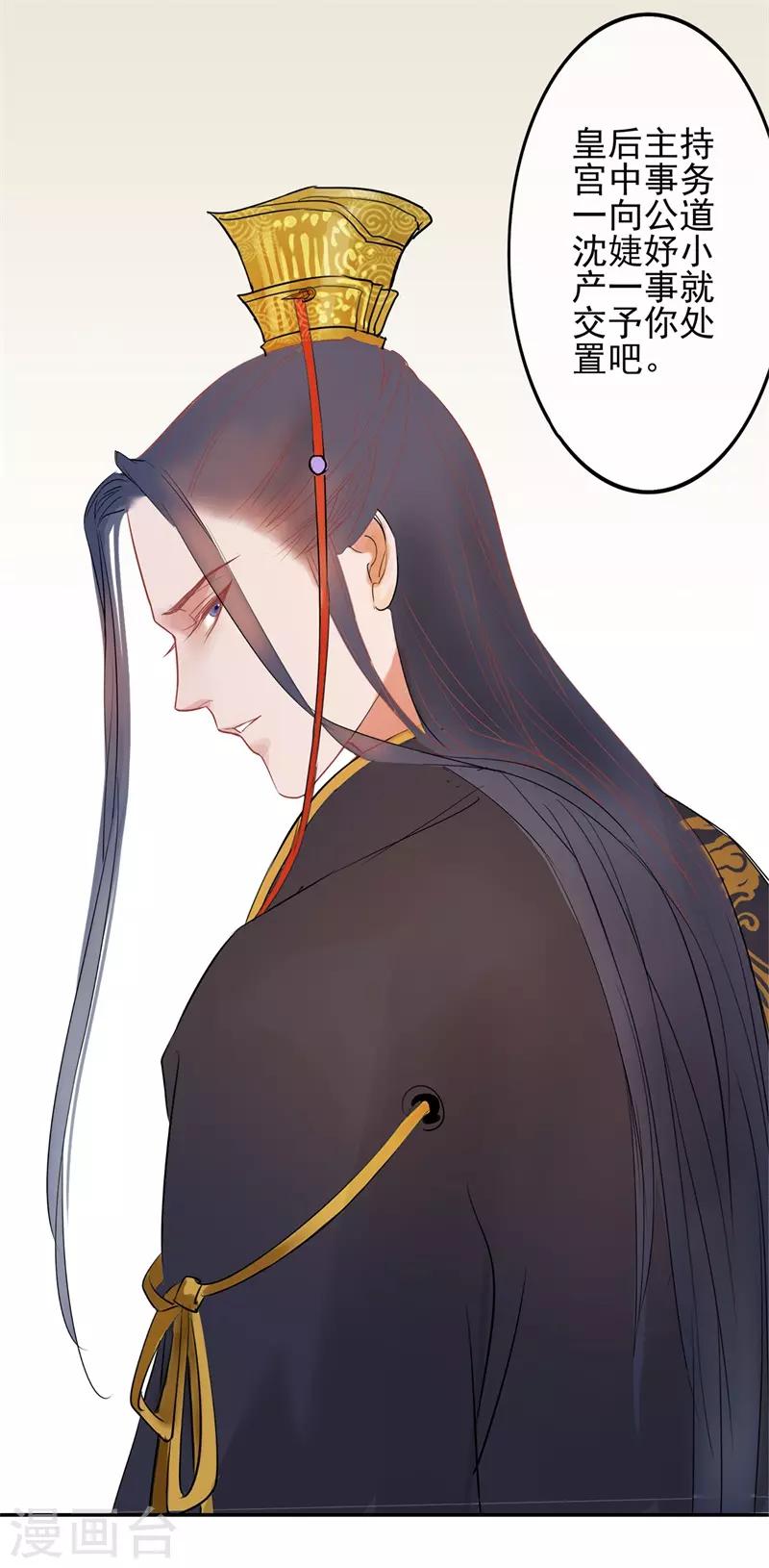 第48话 重生轮回之命运146