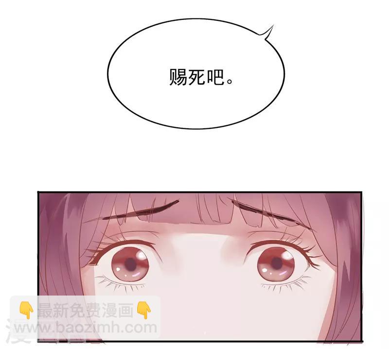 第48话 重生轮回之命运148