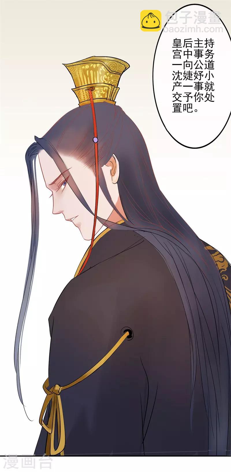 第48话 重生轮回之命运150
