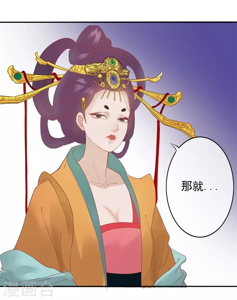 第48话 重生轮回之命运151