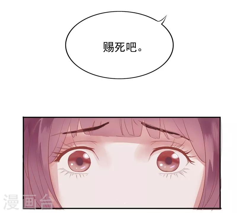 第48话 重生轮回之命运152
