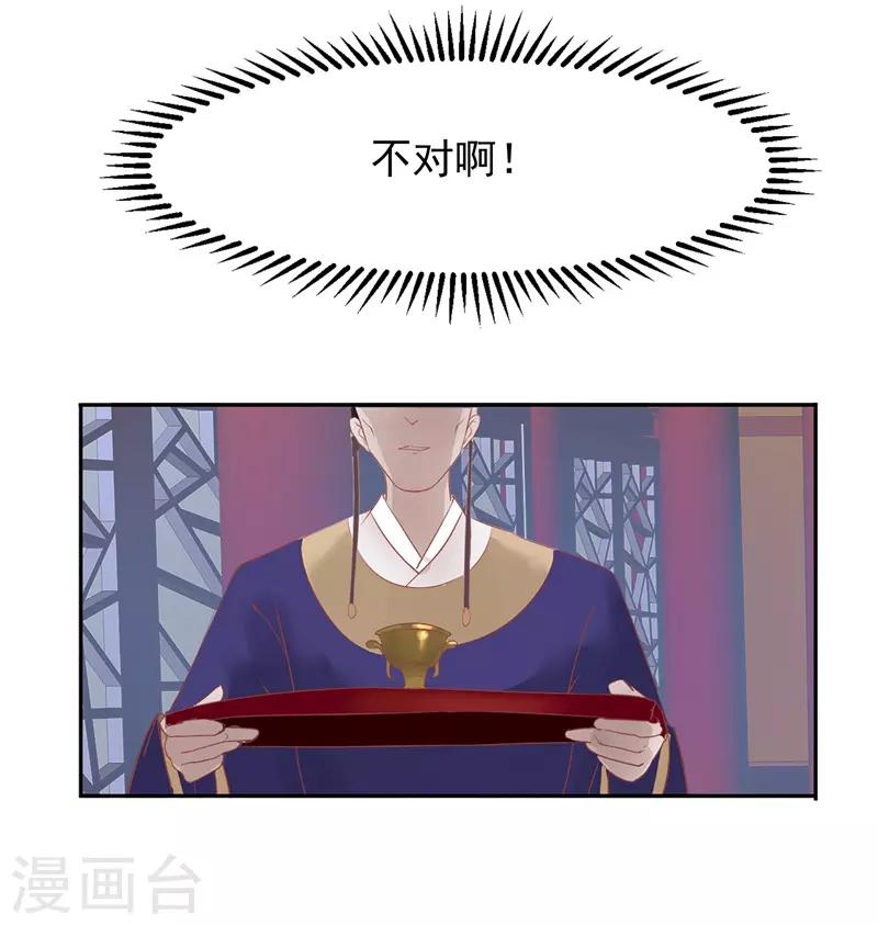 第48话 重生轮回之命运153