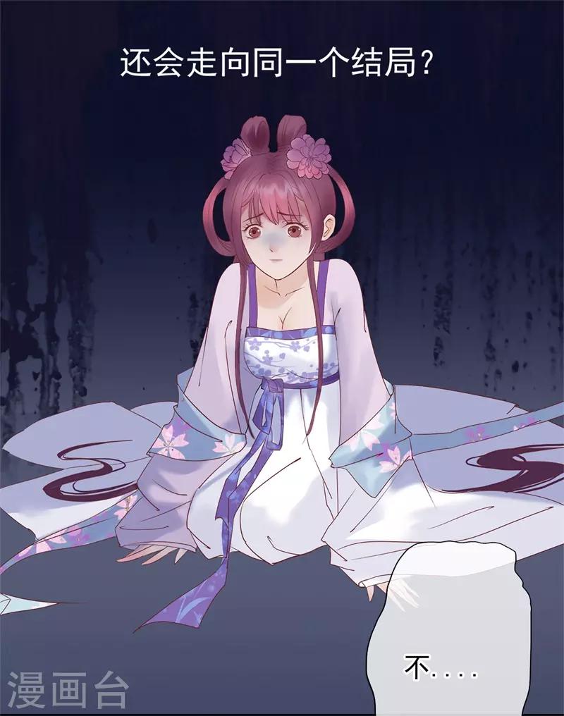第48话 重生轮回之命运155