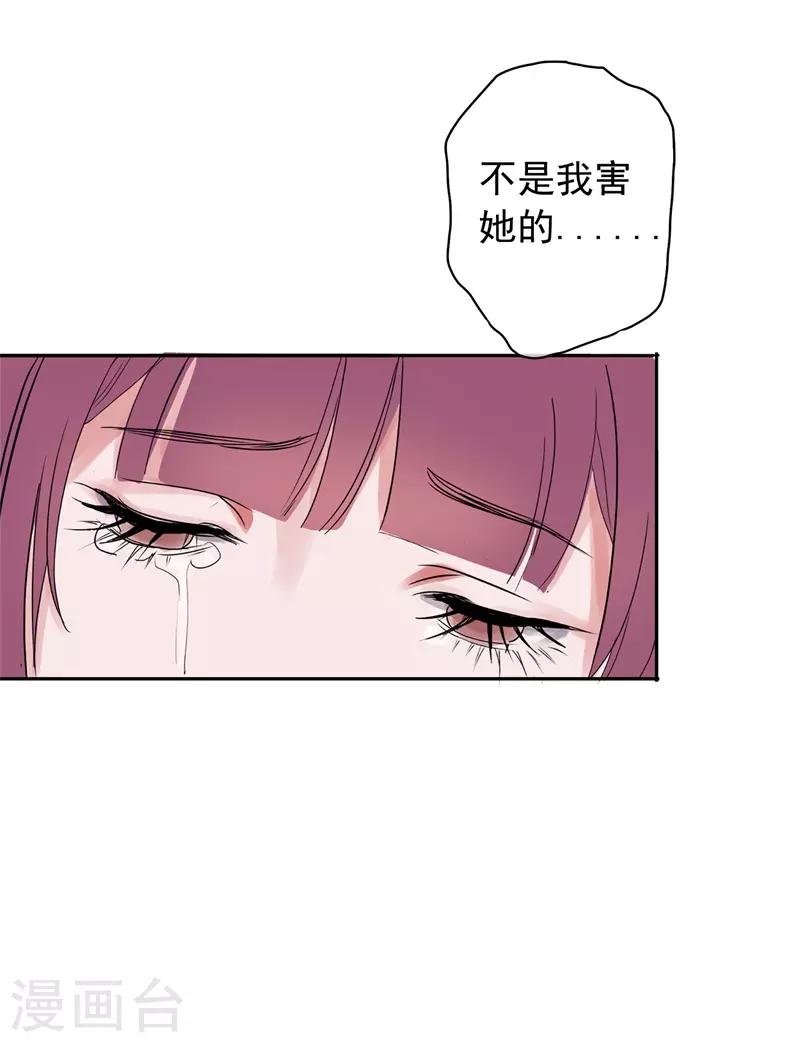第48话 重生轮回之命运16