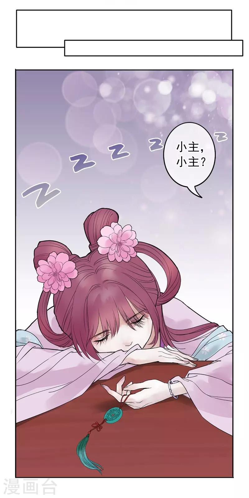 第48话 重生轮回之命运19