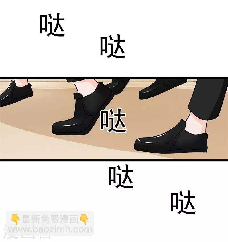 第50话 腹黑总裁小野狗123