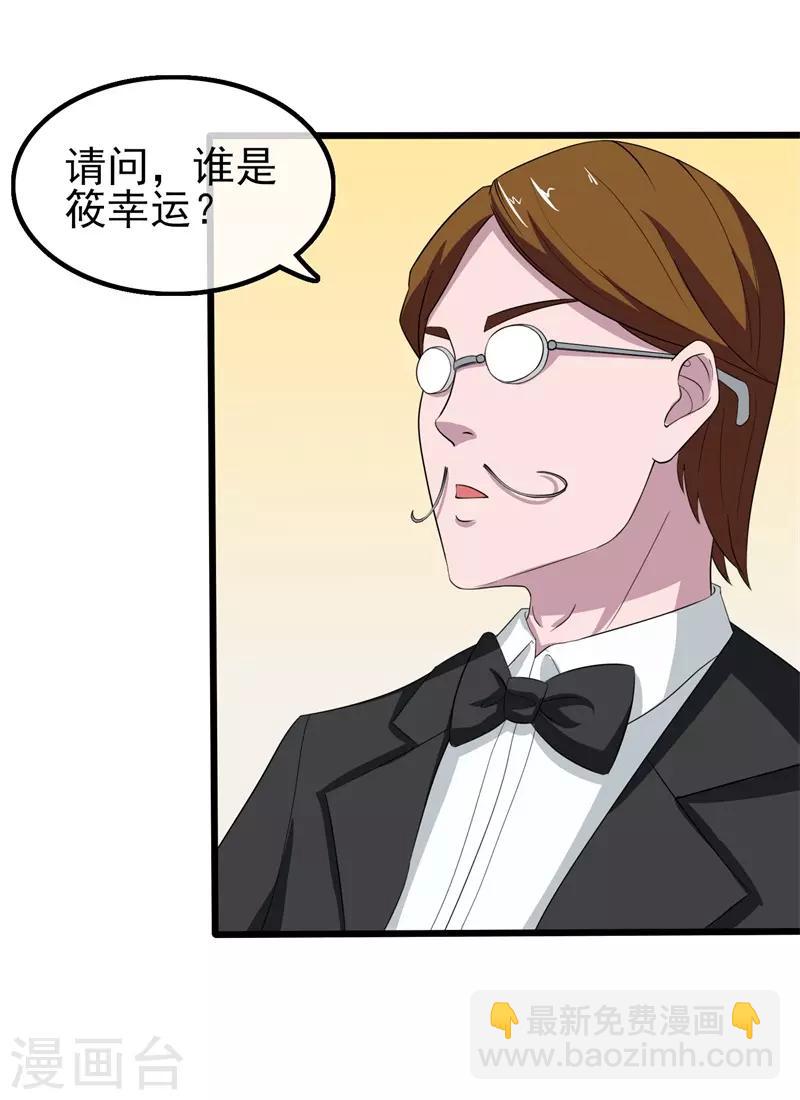 第50话 腹黑总裁小野狗129