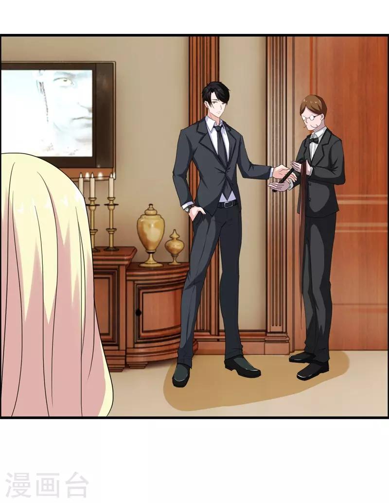第50话 腹黑总裁小野狗150