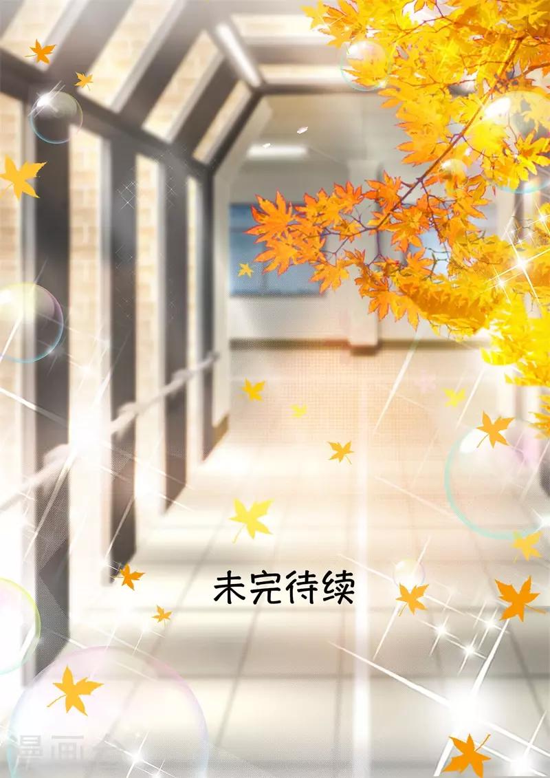 第50话 腹黑总裁小野狗155