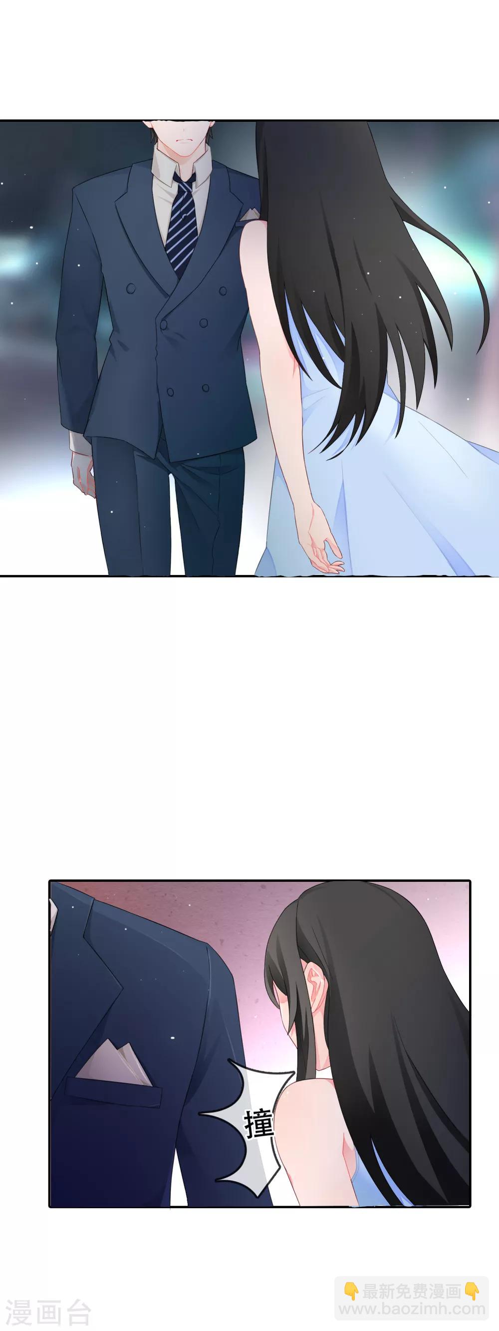 第54话 穿越成玛丽苏女主210