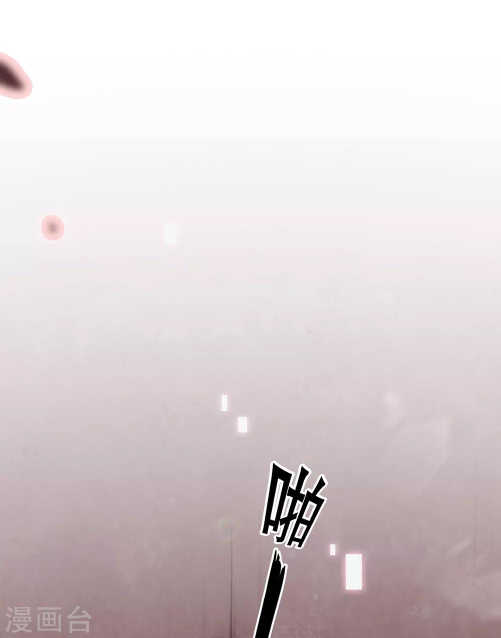 第54话 穿越成玛丽苏女主229