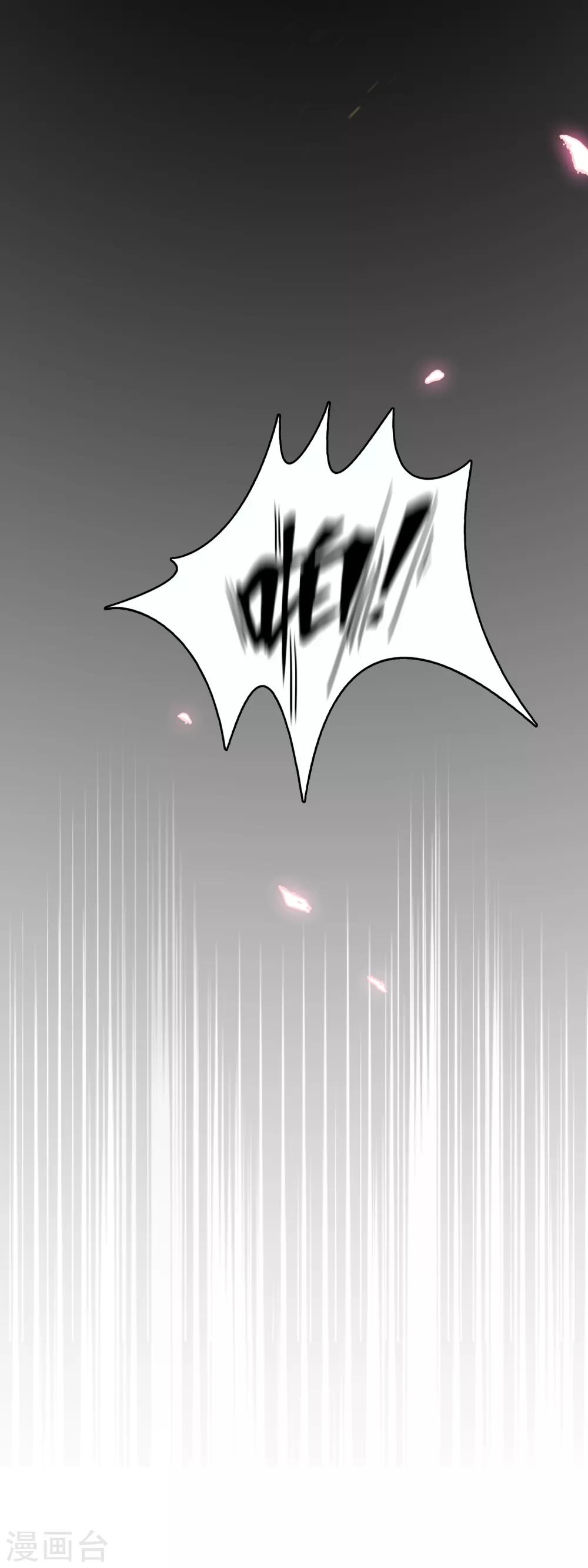 第54话 穿越成玛丽苏女主231